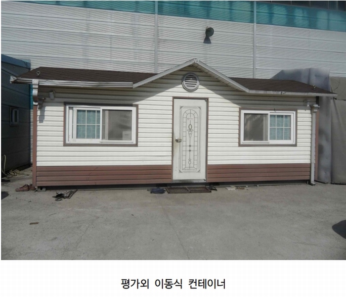 2024타경752 충청남도 당진시 송악읍 청금리 312-7 공장 경매 이미지