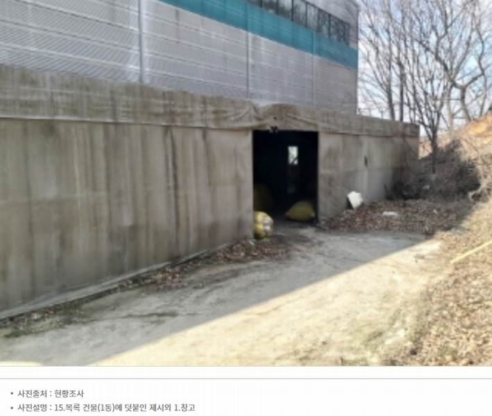 2024타경752 충청남도 당진시 송악읍 청금리 312-7 공장 경매 이미지