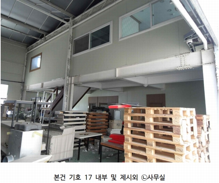 2024타경752 충청남도 당진시 송악읍 청금리 312-7 공장 경매 이미지