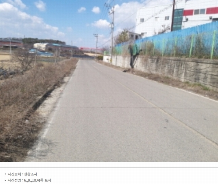 2024타경752 충청남도 당진시 송악읍 청금리 312-7 공장 경매 이미지