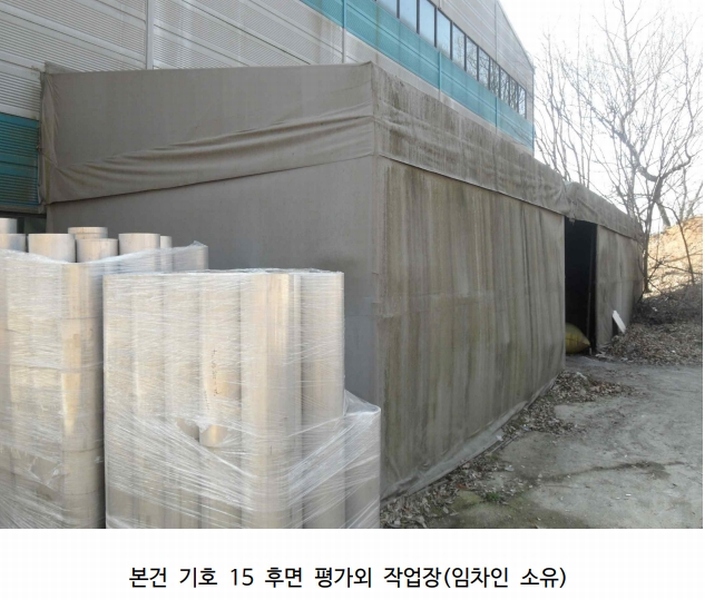 2024타경752 충청남도 당진시 송악읍 청금리 312-7 공장 경매 이미지