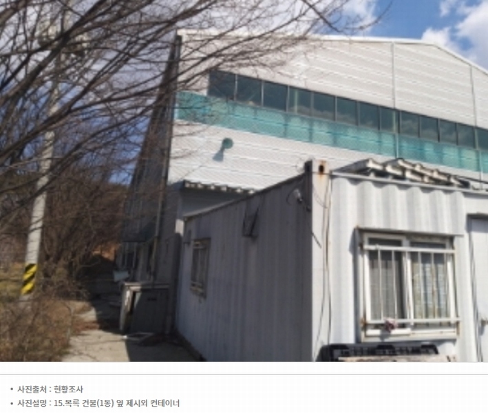 2024타경752 충청남도 당진시 송악읍 청금리 312-7 공장 경매 이미지