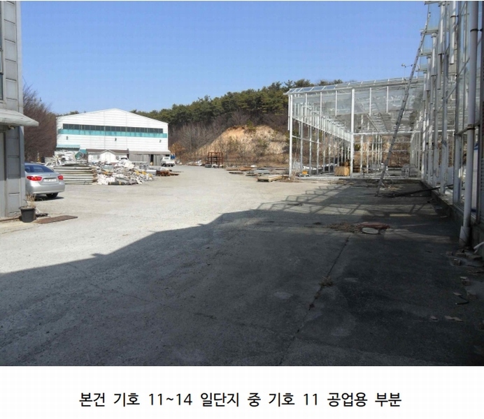 2024타경752 충청남도 당진시 송악읍 청금리 312-7 공장 경매 이미지