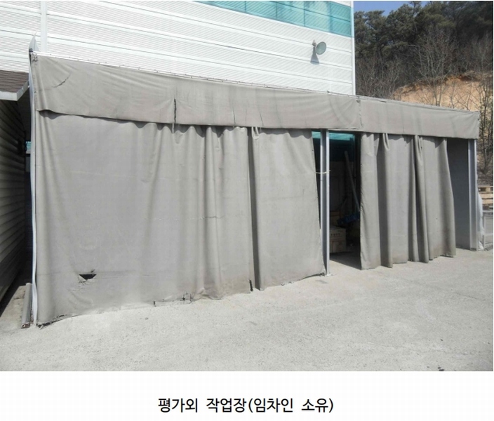 2024타경752 충청남도 당진시 송악읍 청금리 312-7 공장 경매 이미지
