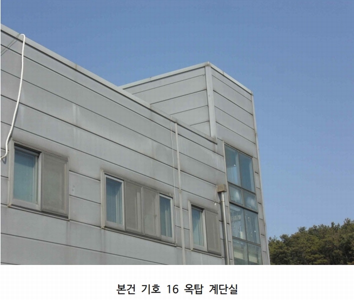 2024타경752 충청남도 당진시 송악읍 청금리 312-7 공장 경매 이미지