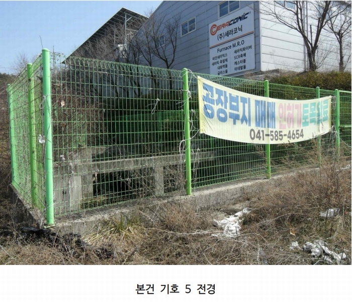2024타경752 충청남도 당진시 송악읍 청금리 312-7 공장 경매 이미지
