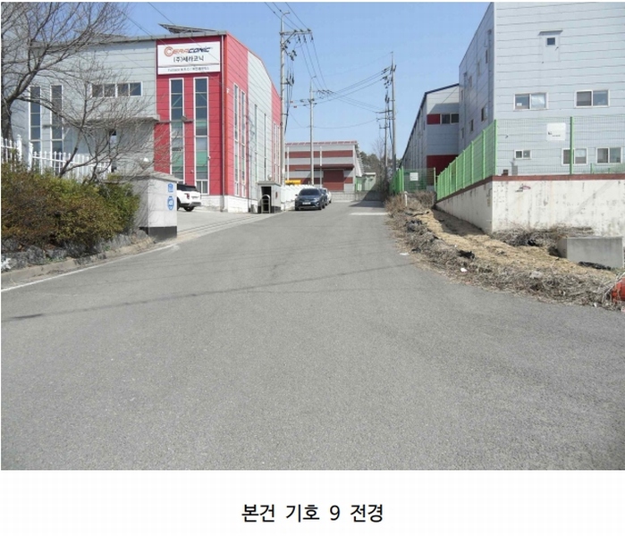 2024타경752 충청남도 당진시 송악읍 청금리 312-7 공장 경매 이미지