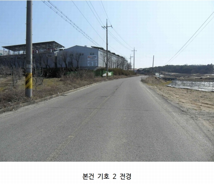 2024타경752 충청남도 당진시 송악읍 청금리 312-7 공장 경매 이미지