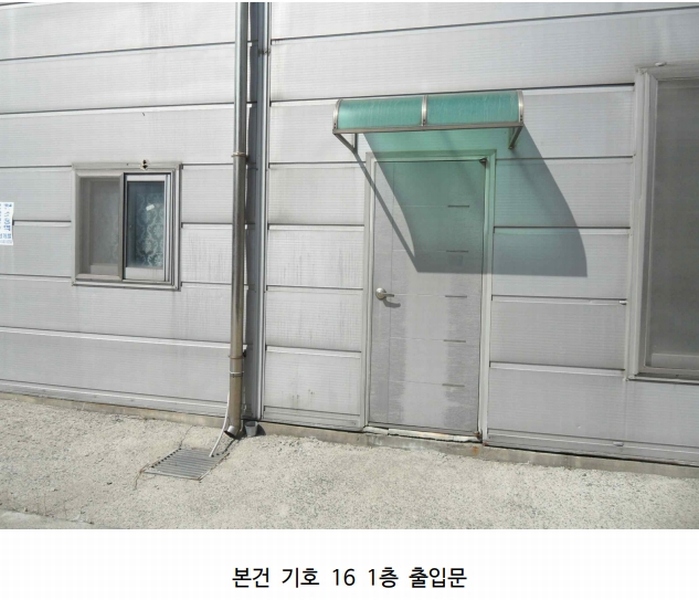2024타경752 충청남도 당진시 송악읍 청금리 312-7 공장 경매 이미지