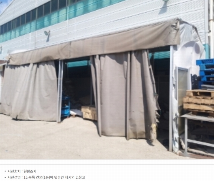 2024타경752 충청남도 당진시 송악읍 청금리 312-7 공장 경매 이미지