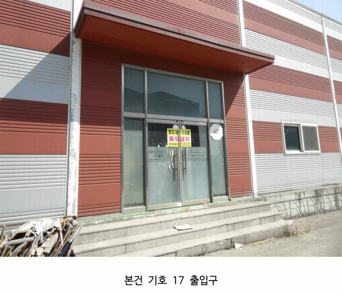 2024타경752 충청남도 당진시 송악읍 청금리 312-7 공장 경매 이미지