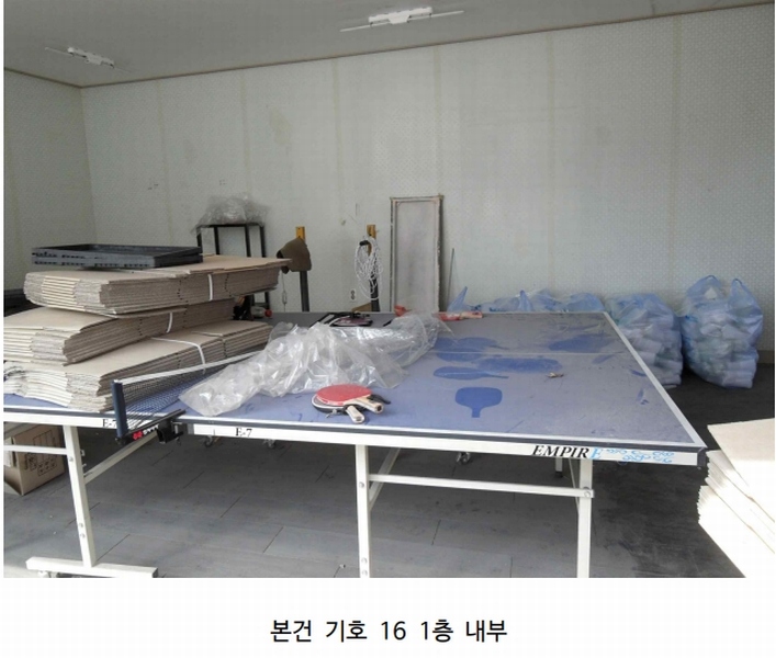 2024타경752 충청남도 당진시 송악읍 청금리 312-7 공장 경매 이미지