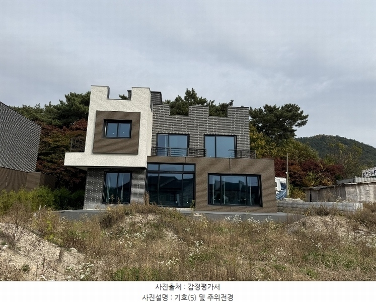 2024타경4600 충청남도 서산시 해미면 동암리 185-22 다가구(원룸등) 경매 이미지