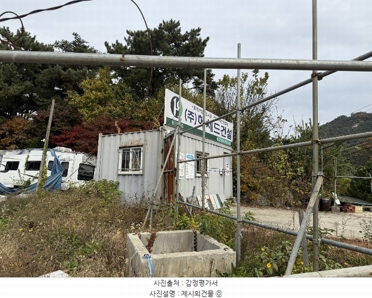 2024타경4600 충청남도 서산시 해미면 동암리 185-22 다가구(원룸등) 경매 이미지