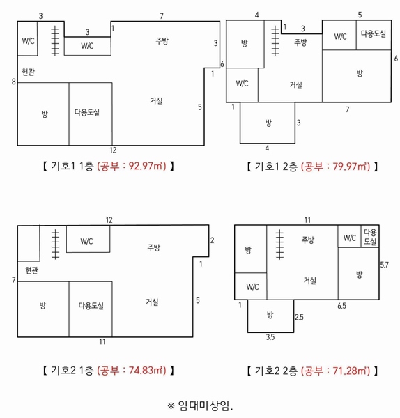 2024타경4600 충청남도 서산시 해미면 동암리 185-22 다가구(원룸등) 경매 이미지