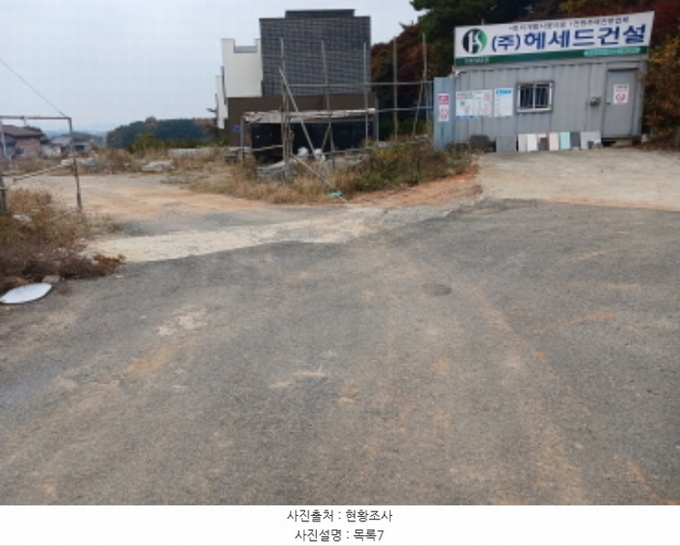 2024타경4600 충청남도 서산시 해미면 동암리 185-22 다가구(원룸등) 경매 이미지