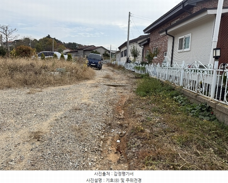 2024타경4600 충청남도 서산시 해미면 동암리 185-22 다가구(원룸등) 경매 이미지