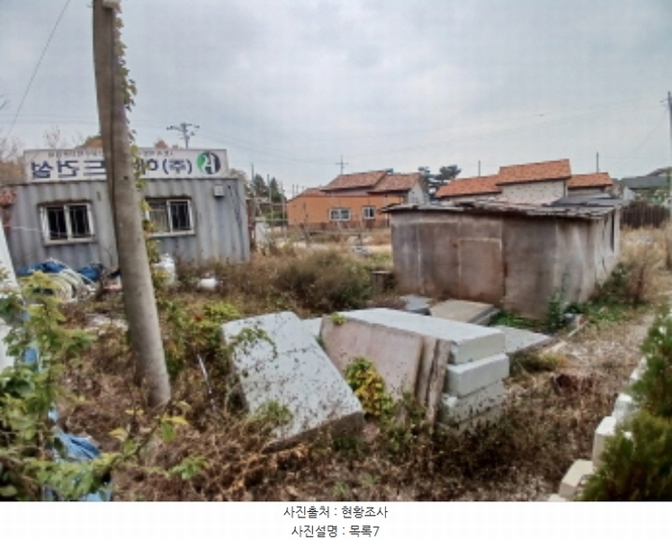 2024타경4600 충청남도 서산시 해미면 동암리 185-22 다가구(원룸등) 경매 이미지