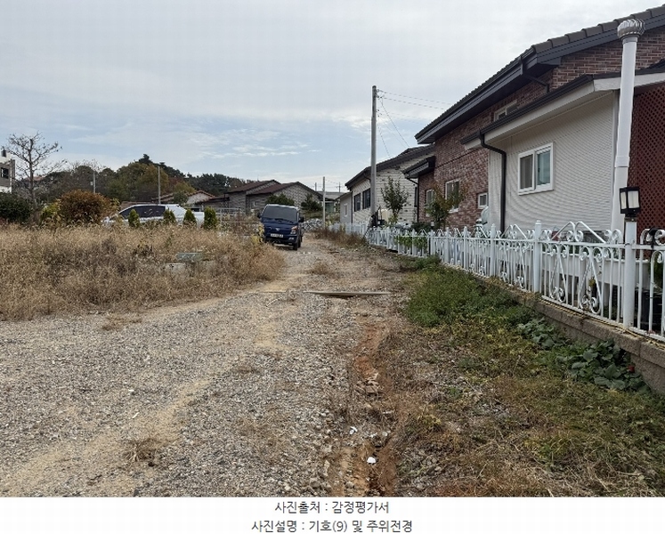 2024타경4600 충청남도 서산시 해미면 동암리 185-22 다가구(원룸등) 경매 이미지