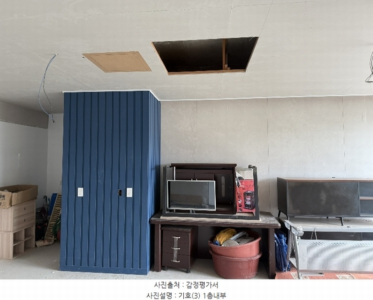 2024타경4600 충청남도 서산시 해미면 동암리 185-22 다가구(원룸등) 경매 이미지