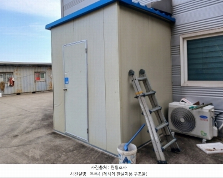 2024타경5238 충청남도 당진시 고대면 대촌리 772-1 공장 경매 이미지
