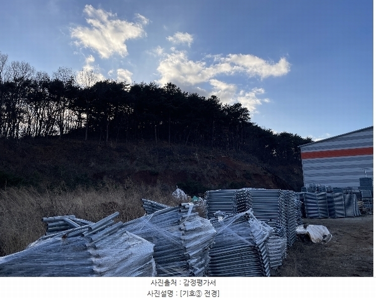 2024타경5238 충청남도 당진시 고대면 대촌리 772-1 공장 경매 이미지