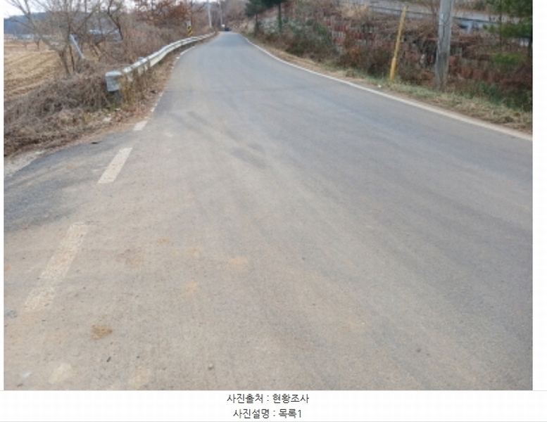 2024타경5238 충청남도 당진시 고대면 대촌리 772-1 공장 경매 이미지