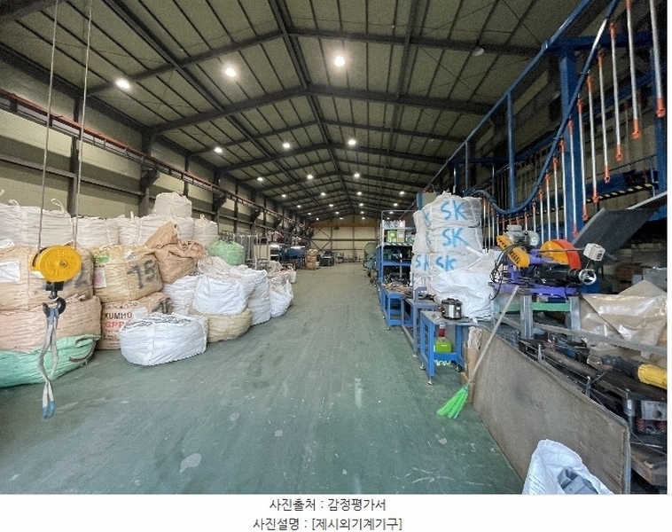 2024타경5238 충청남도 당진시 고대면 대촌리 772-1 공장 경매 이미지