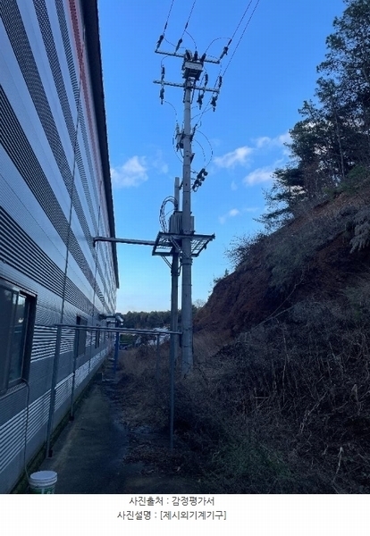 2024타경5238 충청남도 당진시 고대면 대촌리 772-1 공장 경매 이미지