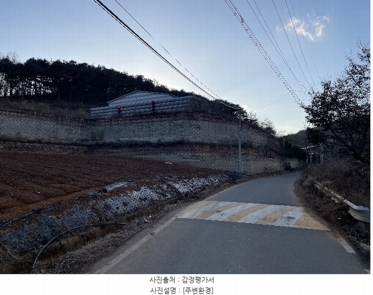 2024타경5238 충청남도 당진시 고대면 대촌리 772-1 공장 경매 이미지