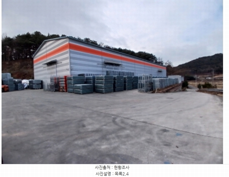 2024타경5238 충청남도 당진시 고대면 대촌리 772-1 공장 경매 이미지
