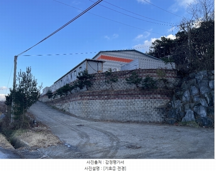 2024타경5238 충청남도 당진시 고대면 대촌리 772-1 공장 경매 이미지