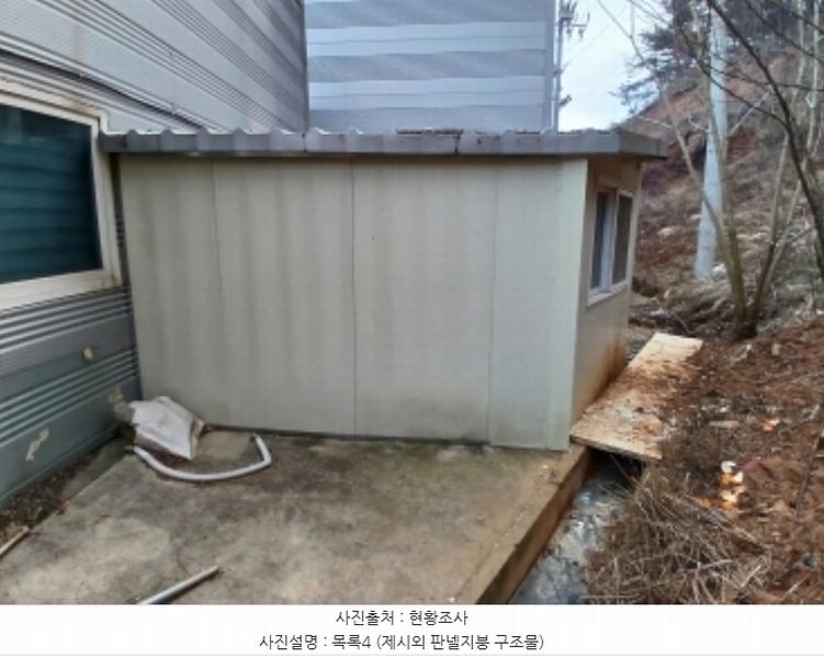 2024타경5238 충청남도 당진시 고대면 대촌리 772-1 공장 경매 이미지