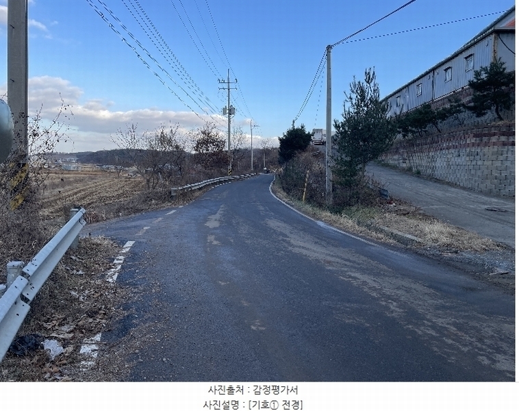 2024타경5238 충청남도 당진시 고대면 대촌리 772-1 공장 경매 이미지