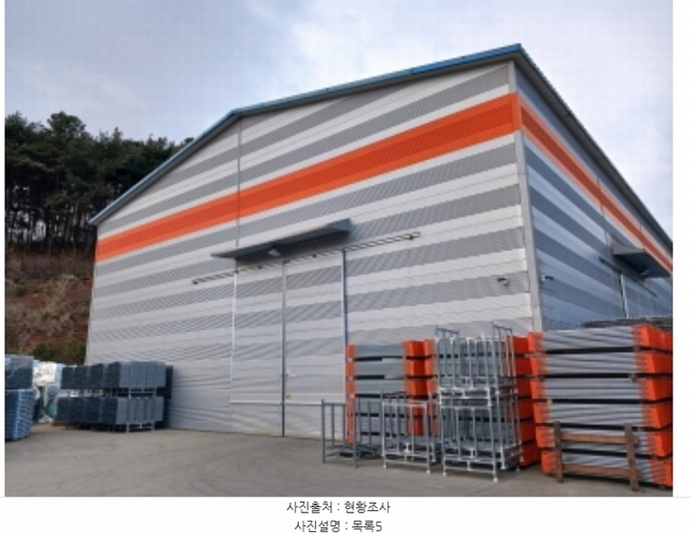 2024타경5238 충청남도 당진시 고대면 대촌리 772-1 공장 경매 이미지