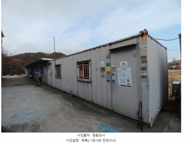 2024타경5238 충청남도 당진시 고대면 대촌리 772-1 공장 경매 이미지