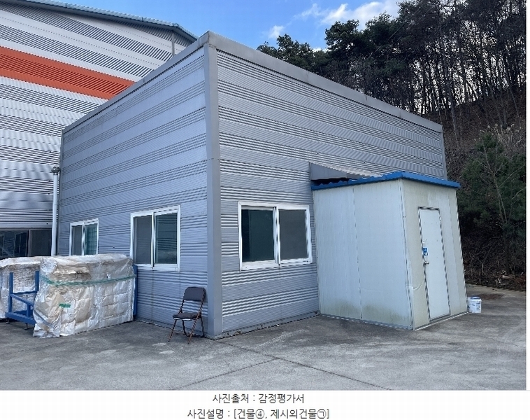 2024타경5238 충청남도 당진시 고대면 대촌리 772-1 공장 경매 이미지