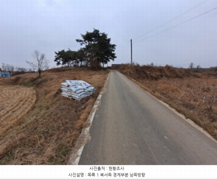 2024타경5290 충청남도 당진시 송악읍 도원리 247-1 임야 경매 이미지