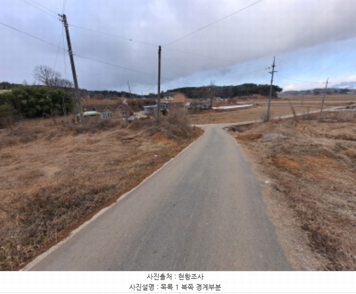 2024타경5290 충청남도 당진시 송악읍 도원리 247-1 임야 경매 이미지