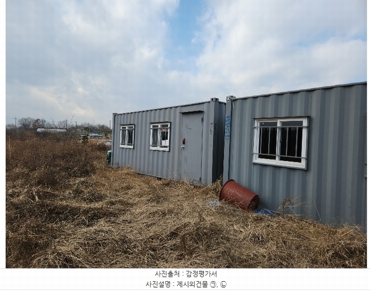 2024타경5290 충청남도 당진시 송악읍 도원리 247-1 임야 경매 이미지