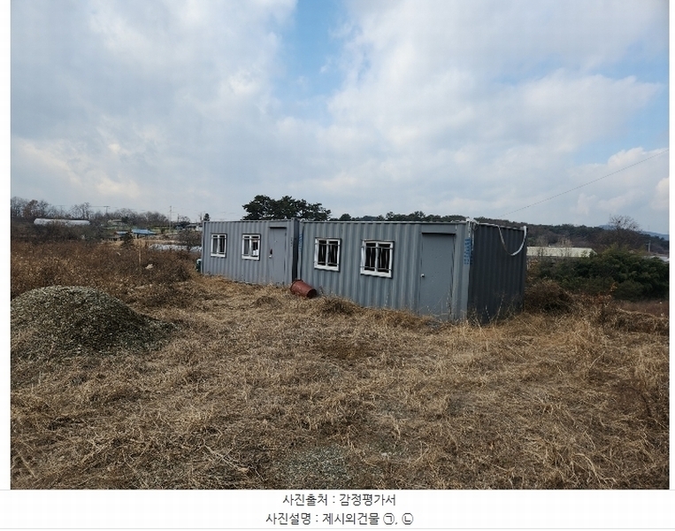 2024타경5290 충청남도 당진시 송악읍 도원리 247-1 임야 경매 이미지