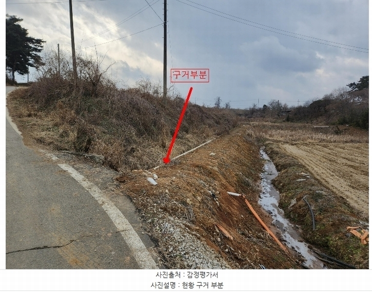2024타경5290 충청남도 당진시 송악읍 도원리 247-1 임야 경매 이미지