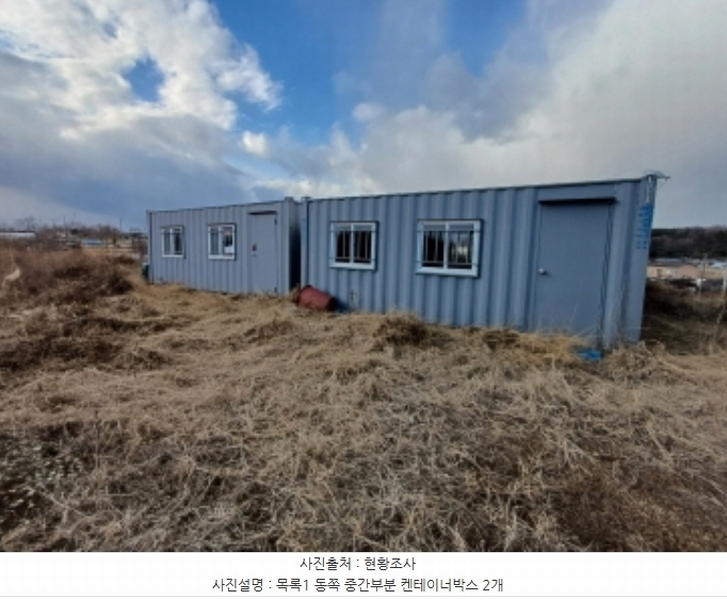 2024타경5290 충청남도 당진시 송악읍 도원리 247-1 임야 경매 이미지