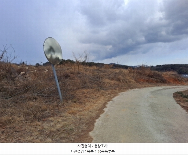 2024타경5290 충청남도 당진시 송악읍 도원리 247-1 임야 경매 이미지