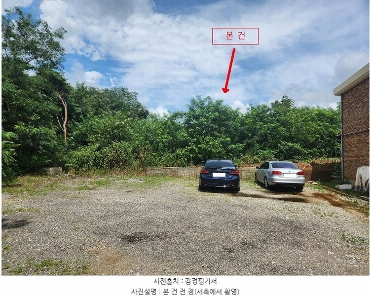 2024타경56540 충청남도 당진시 송악읍 고대리 43-12 농지 경매 이미지
