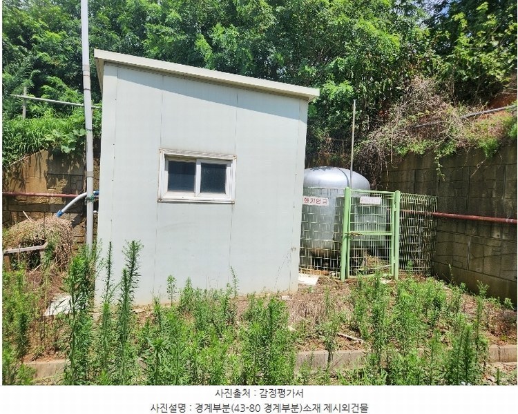 2024타경56540 충청남도 당진시 송악읍 고대리 43-12 농지 경매 이미지