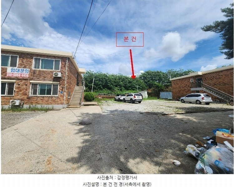 2024타경56540 충청남도 당진시 송악읍 고대리 43-12 농지 경매 이미지