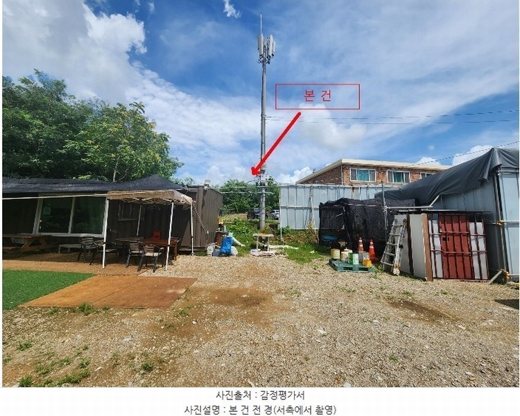 2024타경56540 충청남도 당진시 송악읍 고대리 43-12 농지 경매 이미지