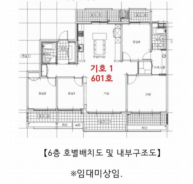 2024타경58225 충청남도 당진시 대호만로 23-13, 삼성쉐르빌 107동 6층 601호 아파트[공급47평형] 경매 이미지
