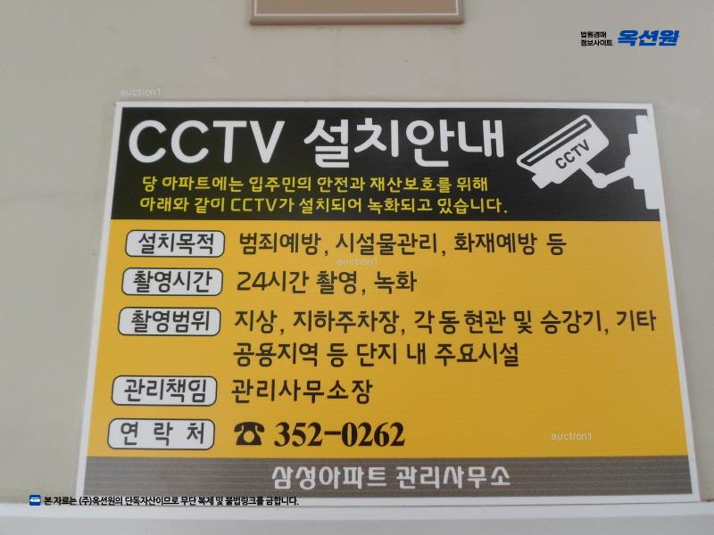2024타경58225 충청남도 당진시 대호만로 23-13, 삼성쉐르빌 107동 6층 601호 아파트[공급47평형] 경매 이미지